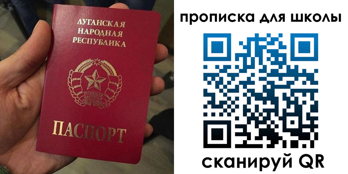 временная регистрация законно в Назарово